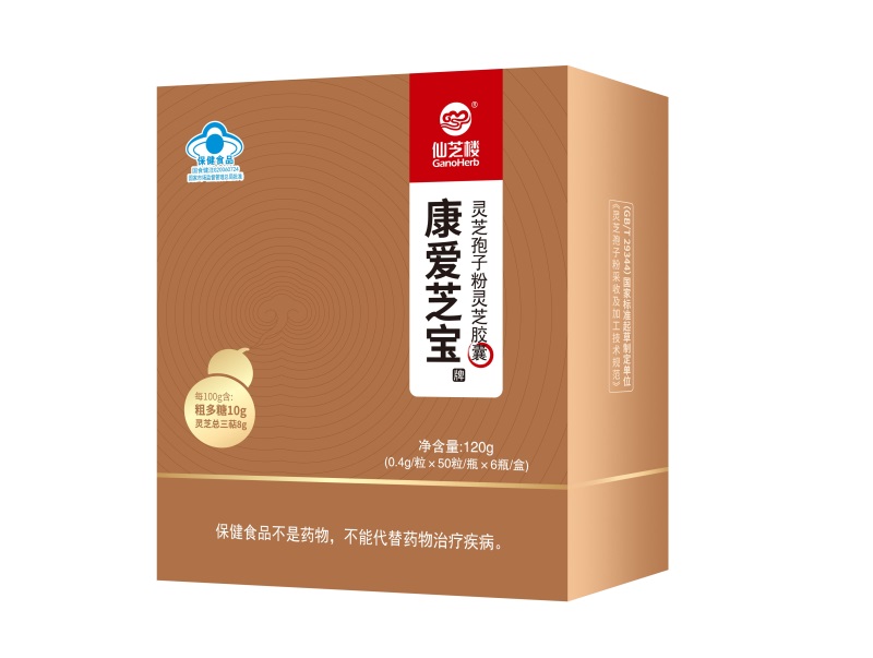  康爱芝宝胶囊（6瓶，礼盒装）